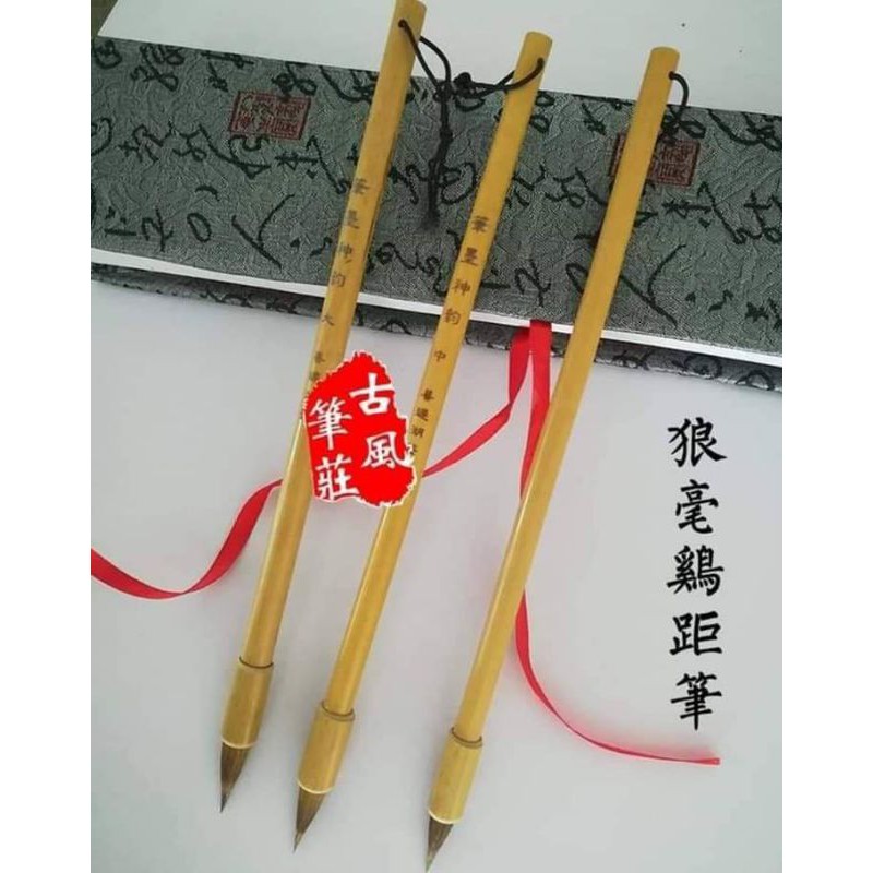 Bút tiểu cán tre loại tốt